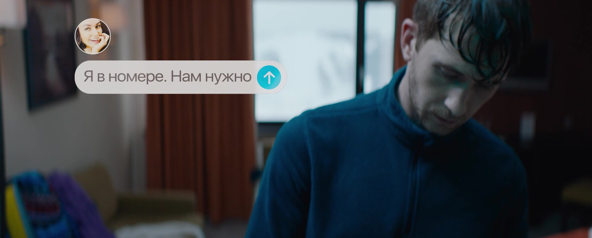 Отрыв (Фильм 2019) смотреть онлайн бесплатно в хорошем качестве