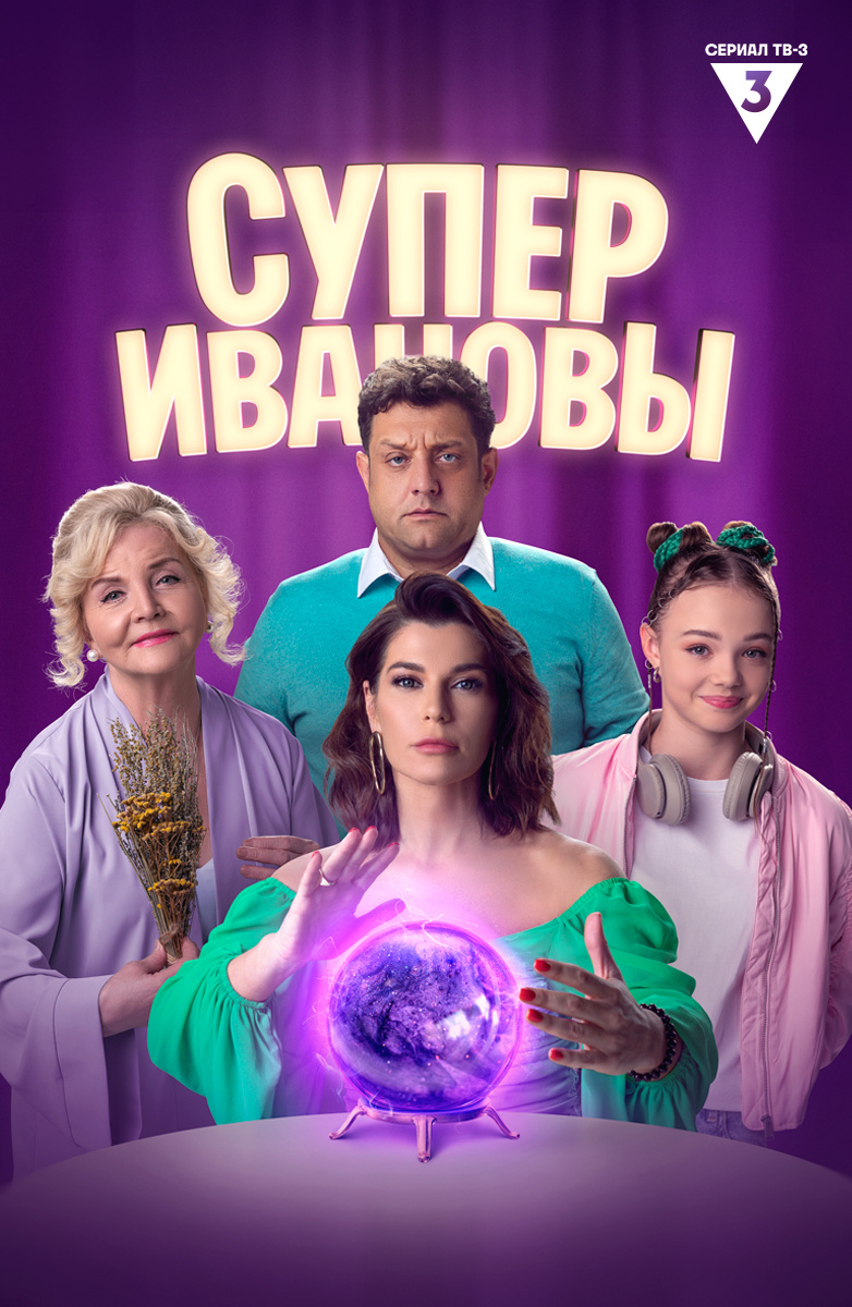 Российские комедийные сериалы — смотреть онлайн бесплатно. Список лучших  сериалов в HD качестве