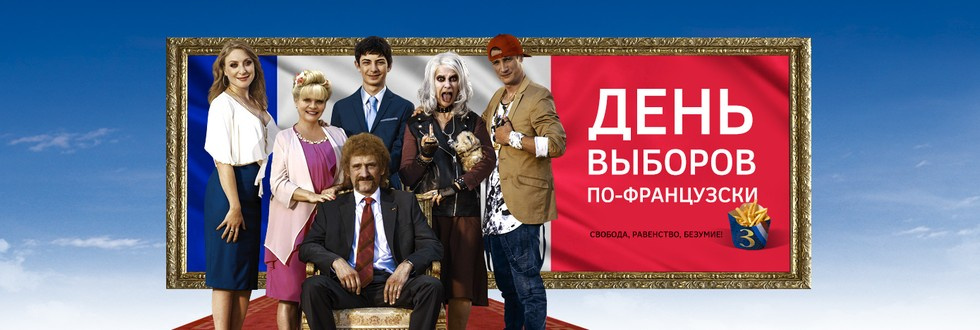 Комедии онлайн - смотреть фильмы комедии онлайн бесплатно в хорошем ...
