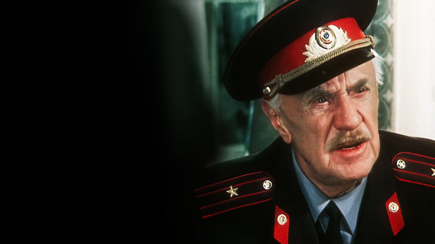 И снова Анискин