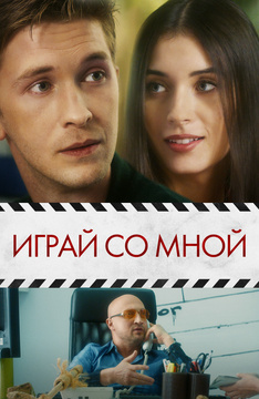 Новые Мелодрамы 2022 Года Смотреть Онлайн Бесплатно Новые Мелодрамы 2022 Года Смотреть Онлайн Бесплатно