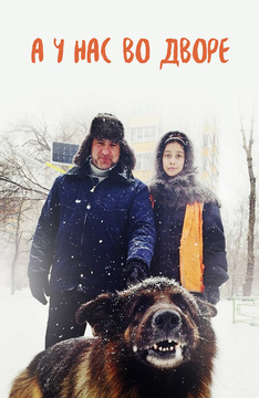 Российские фильмы про любовь 2019 года новинки русские смотреть бесплатно