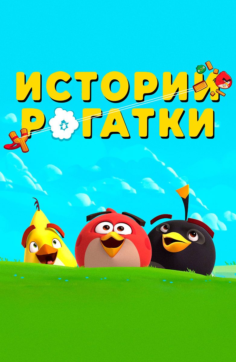 Фильмы для детей от 7 до 12 лет смотреть онлайн подборку. Список лучшего  контента в HD качестве