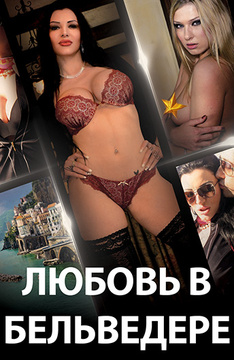 Секс фильм просмотр любой 1