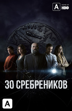 Смотреть Новые Зарубежные Сериалы 2022 Года Смотреть Новые Зарубежные Сериалы 2022 Года