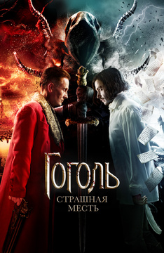 opisanie-kino-zahvat-zdaniya-erotika-lyubovnik