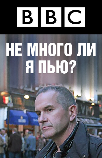 Сахар 2014 2018 фильм на русском Сахар 2014 2018 фильм на русском