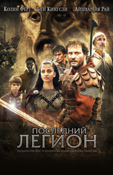 Исторические сериалы 2018 года зарубежные фантастика Исторические сериалы 2018 года зарубежные фантастика