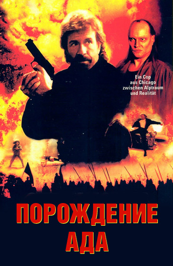 в каком году родился чак норрис. bb9e54d89fef1c490ed180e3320b79. в каком году родился чак норрис фото. в каком году родился чак норрис-bb9e54d89fef1c490ed180e3320b79. картинка в каком году родился чак норрис. картинка bb9e54d89fef1c490ed180e3320b79. На этой неделе американскому актёру, мастеру боевых искусств и звезде интернета Чаку Норрису исполнилось 80 лет. За эти годы он снялся в десятках легендарных фильмов, но большую известность ему принесла роль Корделла Уокера в сериале «Крутой Уокер». Благодаря амплуа рейнджера мужчина добился статуса самого сильного представителя Голливуда. Публика с иронией говорит: когда Чак тренируется на тренажёре, тренажёр становится сильнее. А мемы с участием актёра стали отдельным видом искусства в Сети. Рассказываем, как Норрис пришёл в кино и чем он занимается сейчас.