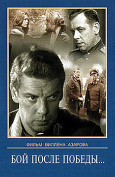 шпион фильм отзывы