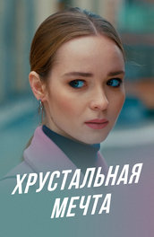 Руслана писанка порно фильм: 1014 видео в HD