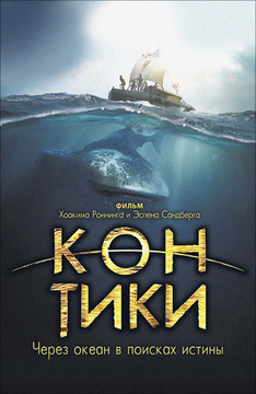 «Сериалы Исторические Зарубежные» / 1986