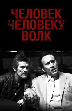Двое стариков развлекаются с блондинкой99