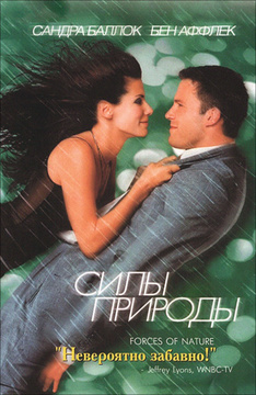 фильм смотреть мымра