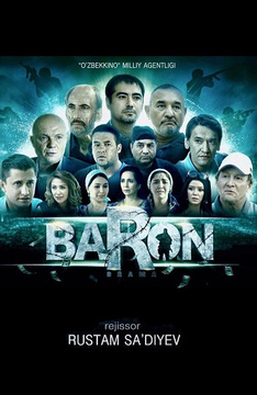 сериал дело багатами