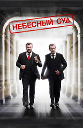 Белый парень Рик — фильм 2018 года Белый парень Рик — фильм 2018 года