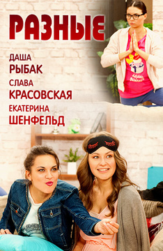 сериал параллельные миры смотреть онлайн бесплатно