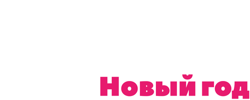 Буба. Новый год 1 сезон 2 серия