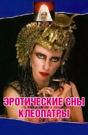 neron-razvrat-film-erotika-smotret-porno-seks-zheni-pri-muzhe-russkiy-onlayn