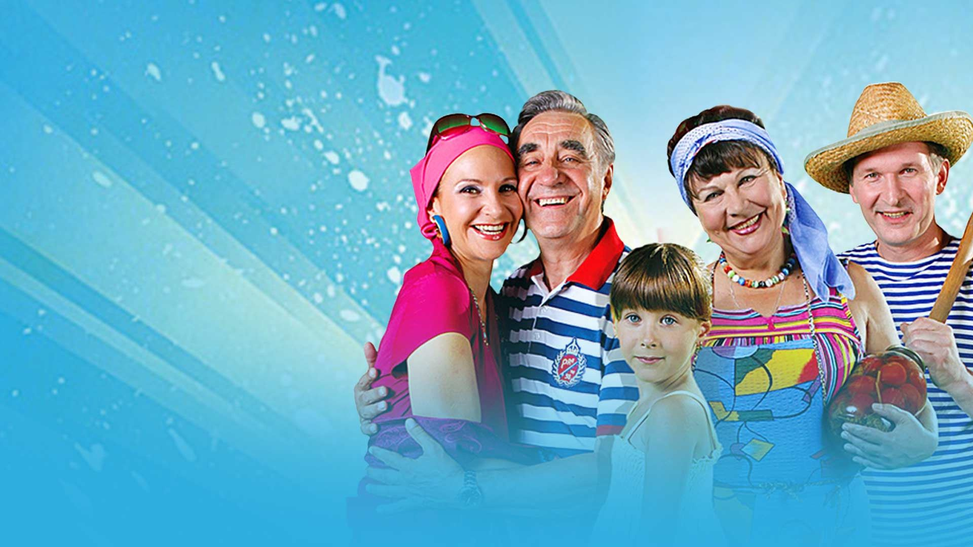 Сваты лучшие моменты