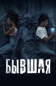 Очень Страшные Фильмы Фото Очень Страшные Фильмы Фото