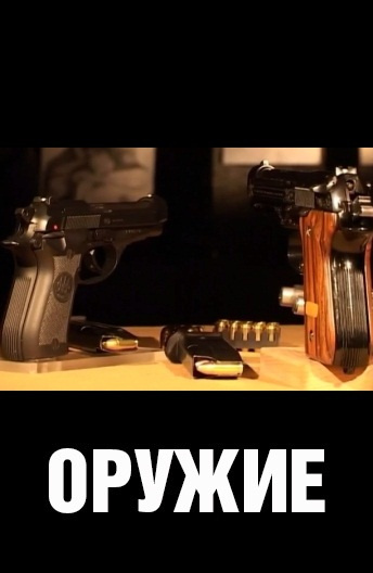 Н20 3 сезон смотреть фильм