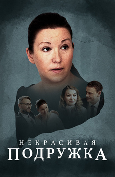 Смотреть банк русских сериалов онлайн бесплатно