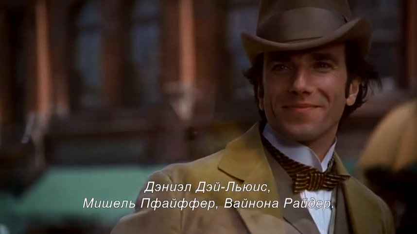 Эпоха невинности (Фильм 1993) смотреть онлайн бесплатно трейлеры и описание