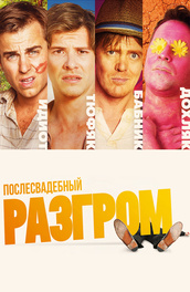 porno-film-bolshie-priklyucheniya-pi-vi