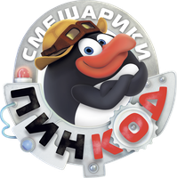 Смешарики: Пин-код 1 сезон 48 серия - Яркий след в истории