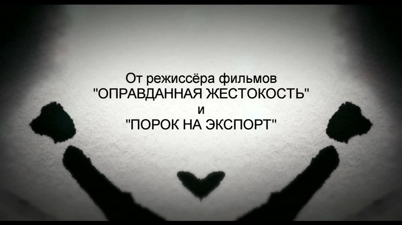 Опасный метод (Фильм 2011) смотреть онлайн бесплатно в хорошем качестве