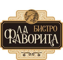Бистро «Ла Фаворита» (Сериал 2025)
