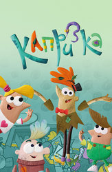 Капризка