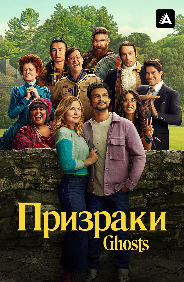 Лучшие фэнтези сериалы смотреть онлайн в хорошем HD качестве