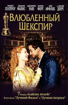 Фильм В чужом ряду смотреть онлайн Смотреть фильмы онлайн с беном аффлеком в чужом ряду