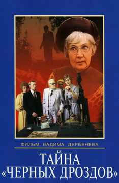 Юрий Беляев Актер Фото Биография Юрий Беляев Актер Фото Биография