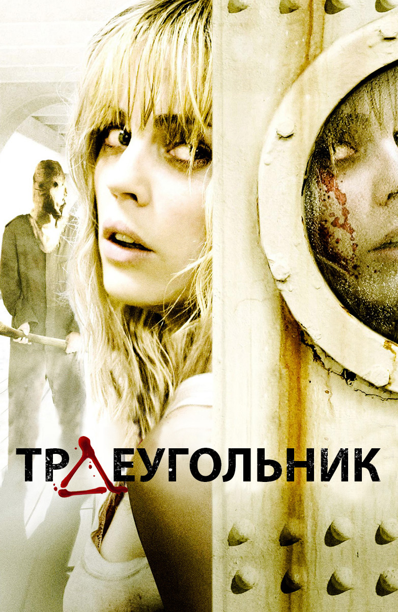 Онлайн фильмы 2009