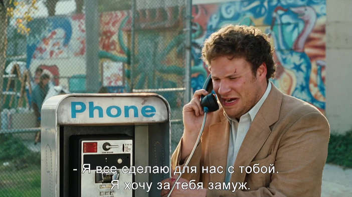 Трейлер (русские субтитры)