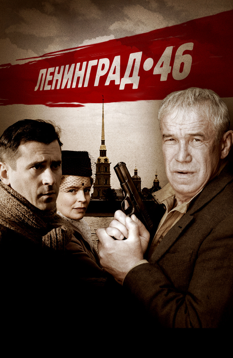 Сериалы про воров