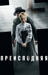 Пол Андерсон (Paul Anderson) биография, фильмография. Актер