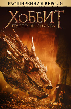 Мумия ( 1999 ) смотреть онлайн фильм в хорошем качестве, hD 1080 Мумия ( 1999 ) »