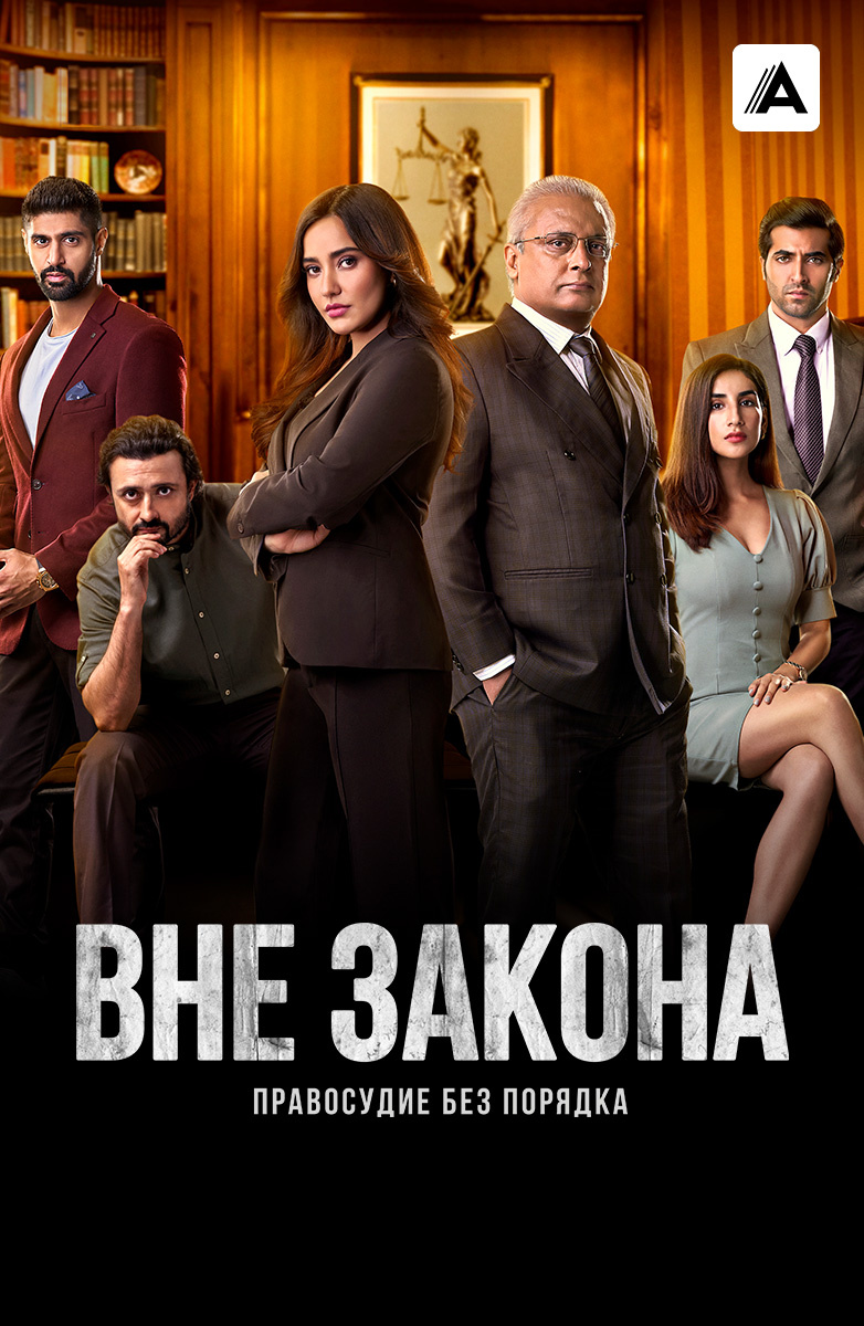 кыз гумыры индия сериал ича.