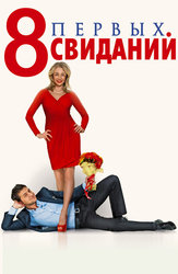 Comedy Woman: Секс в самолете - видео на dimapk.ru