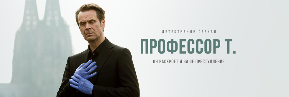 Сериалы онлайн - смотреть сериалы онлайн бесплатно в хорошем качестве