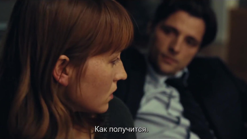 Новая подружка