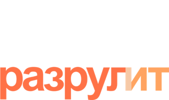 Уайат Сенак разрулит 2 сезон 6 серия - Проблемы частного сектора