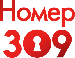 Номер 309 1 сезон 118 серия