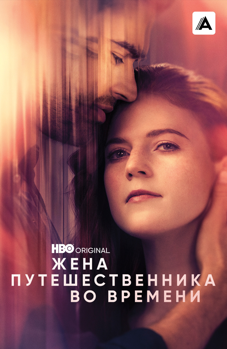 Фантастические сериалы Amediateka смотреть онлайн подборку. Список лучшего  контента в HD качестве