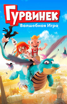 Игры про балто эротика #4