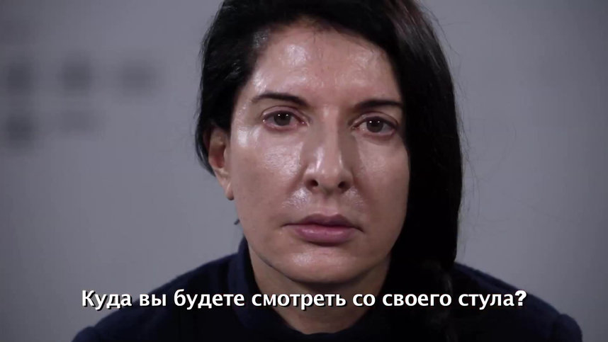 Марина Абрамович: В присутствии художника (Фильм 2012) смотреть онлайн ...